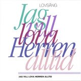 Jag vill lova Herren alltid
