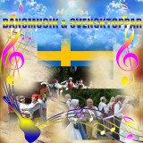 Sommardagar